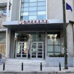 Tarım yardımı skandalındaki şüpheliler, daha hafif cezalar almak için pazarlık yoluna başvurdu